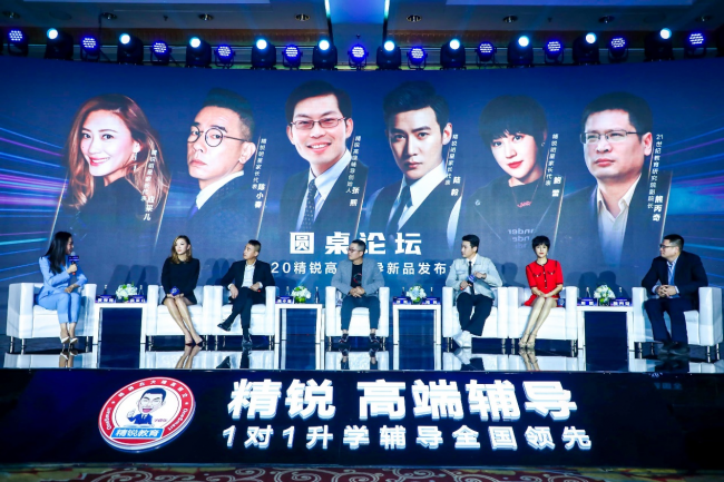 陆毅、陈小春家庭都在选！精锐高端辅导全国领先的秘密